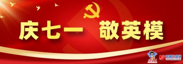 专业配资公司 她用含混不清的声音说：“代我，敬礼。”